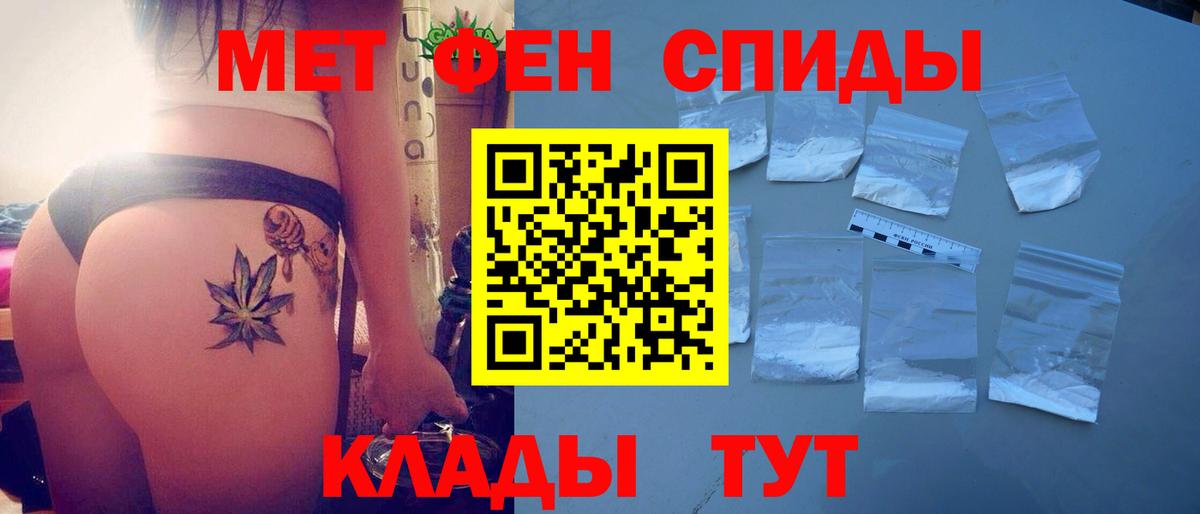 АМФ 97%  Вход с VPN  АМФЕТАМИН  Домодедово  АМФЕТАМИН 