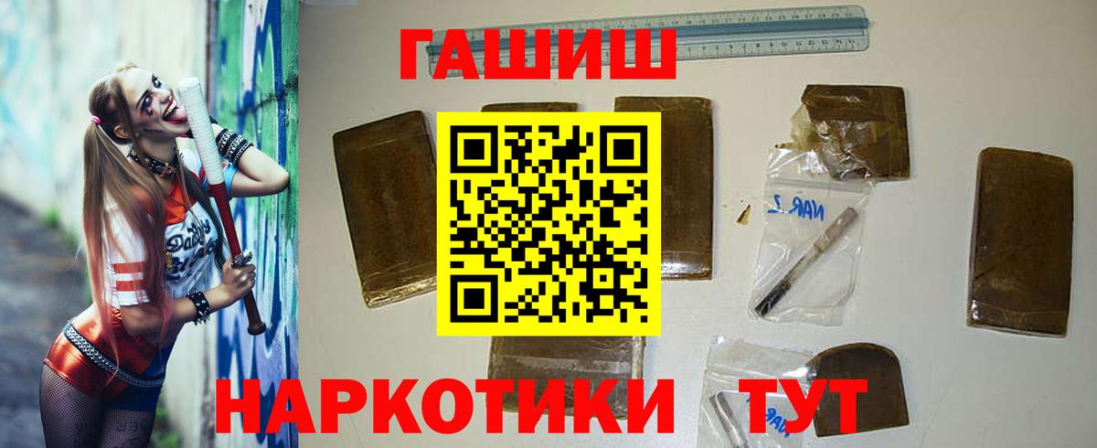 ГАШИШ гарик Домодедово