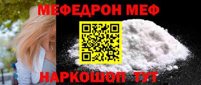 таблы Ликино-Дулёво