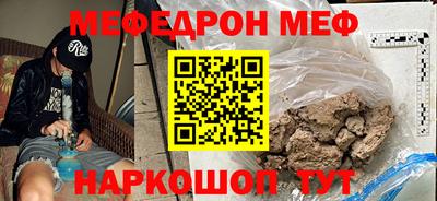 синтетический гашиш Малгобек
