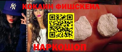 синтетический гашиш Малгобек