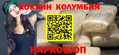 синтетический гашиш Малгобек