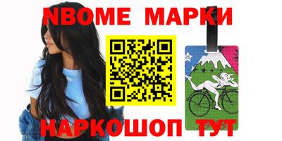 синтетический гашиш Малгобек