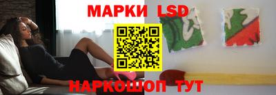 таблы Ликино-Дулёво