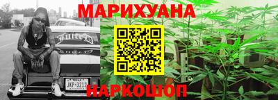 марки lsd Мариинск