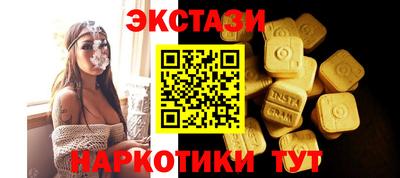марки lsd Мариинск