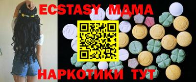 синтетический гашиш Малгобек