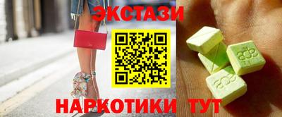 марки lsd Мариинск