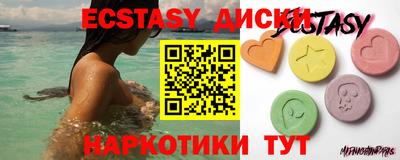 марки lsd Мариинск