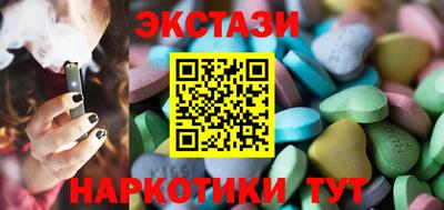 марки lsd Мариинск