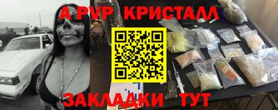 синтетический гашиш Малгобек