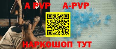 синтетический гашиш Малгобек