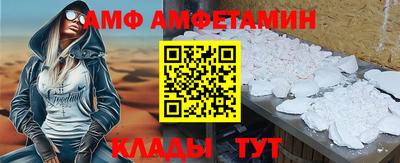 синтетический гашиш Малгобек