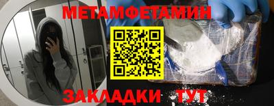 синтетический гашиш Малгобек