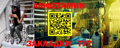 таблы Ликино-Дулёво