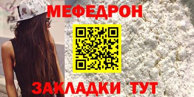 таблы Ликино-Дулёво
