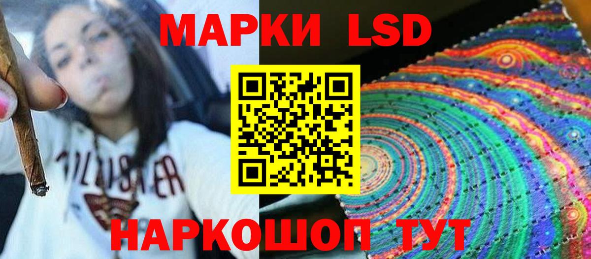 Домодедово  Лсд 25 экстази кислота  Вход с VPN  ЛСД экстази кислота 