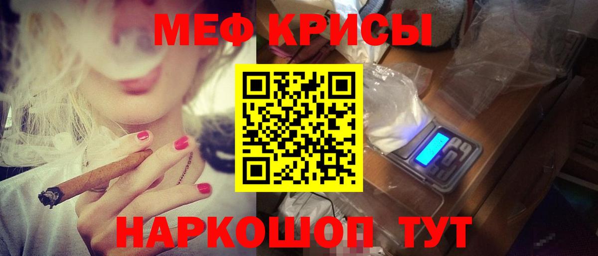 купить  сайты  Меф  МЕФ 4 MMC  Домодедово  Вход с VPN  Мефедрон мяу мяу 