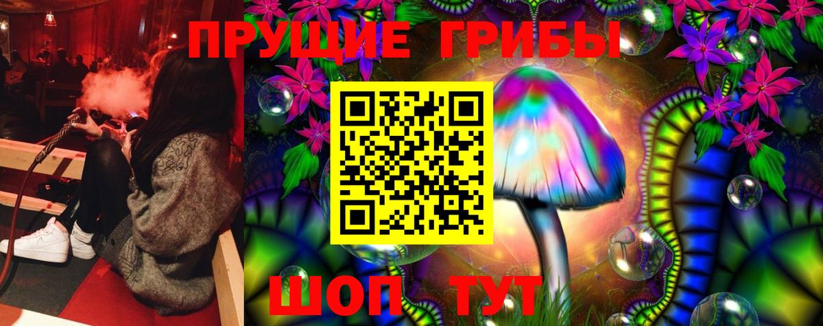 Галлюциногенные грибы мухоморы Домодедово